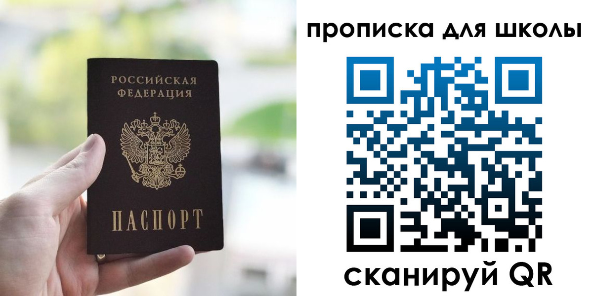 временная регистрация 2025 в Вятских Полянах
