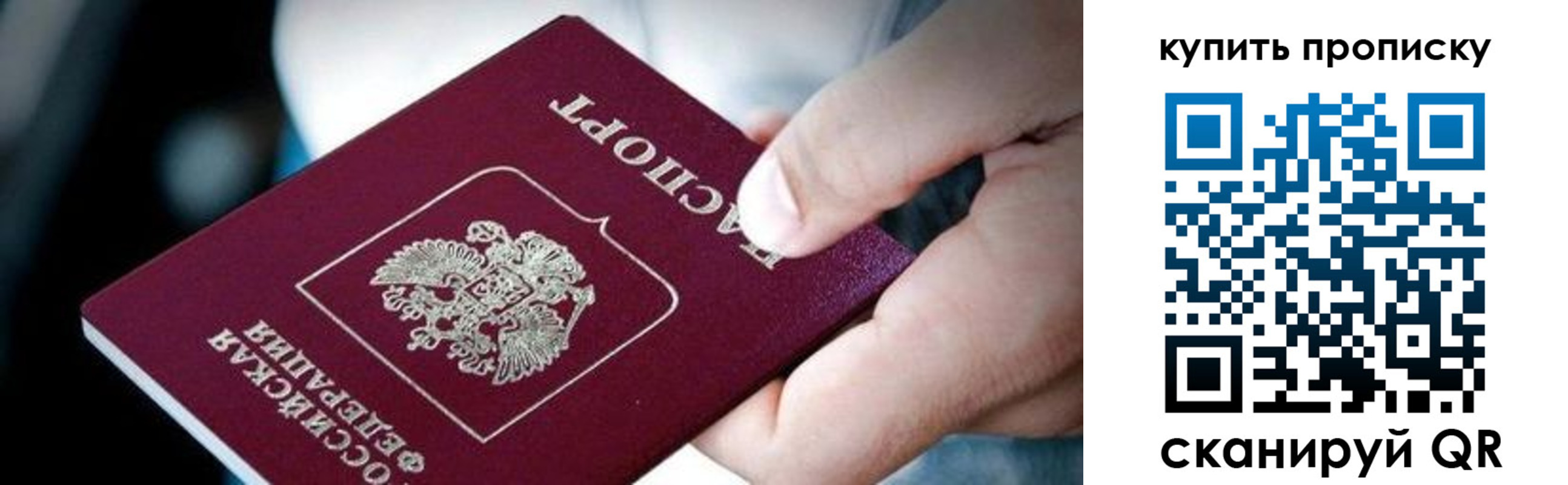 прописка поиск в Вятских Полянах