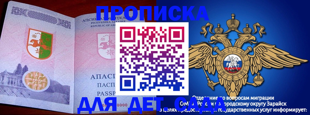 прописка для военкомата в Вятских Полянах