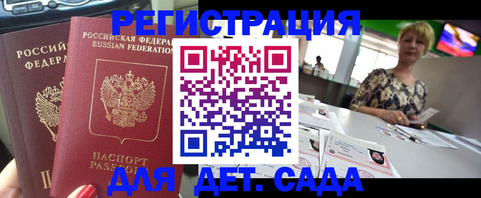 прописка в квартире в Вятских Полянах